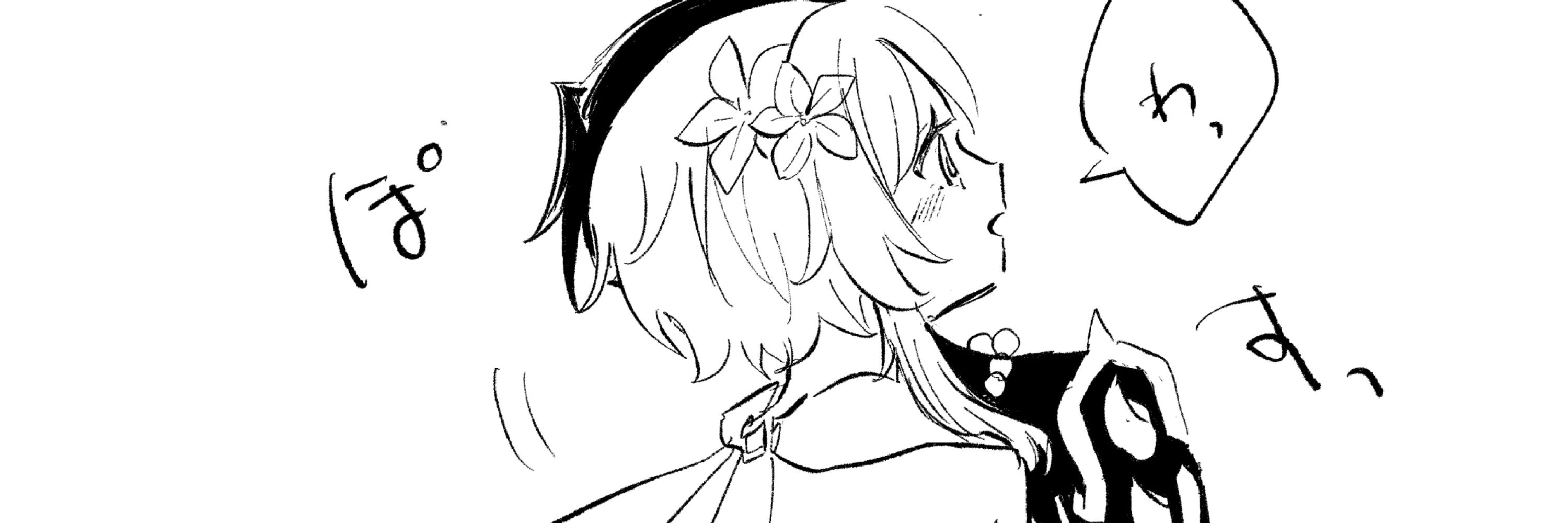 Kurosaki