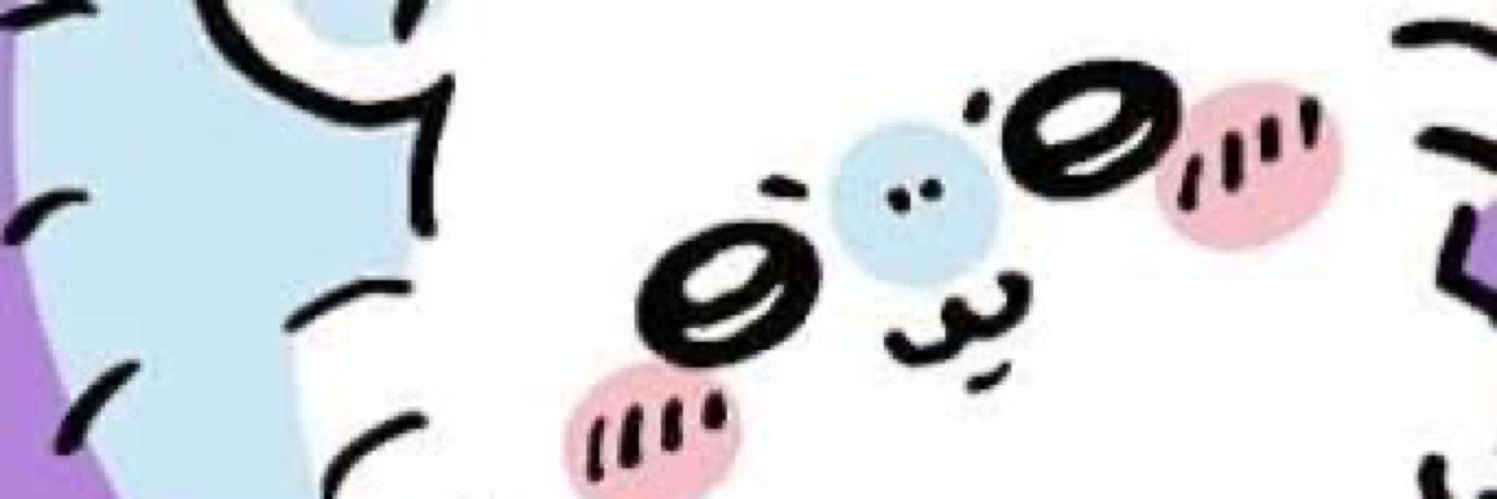 ぴい