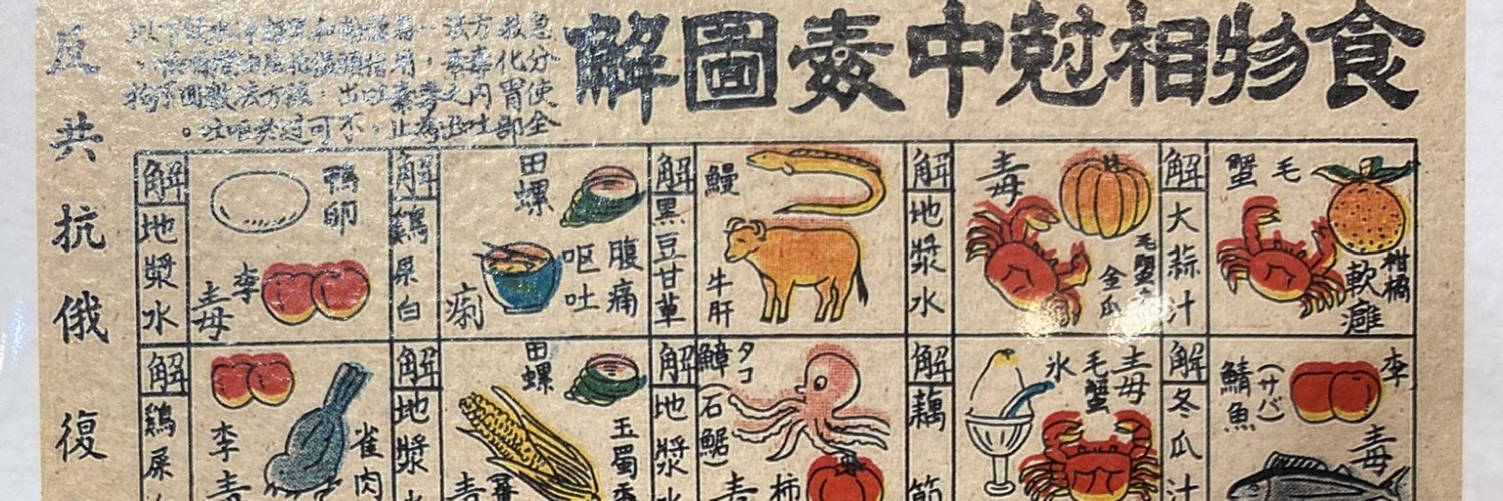 ジョンシャオシー