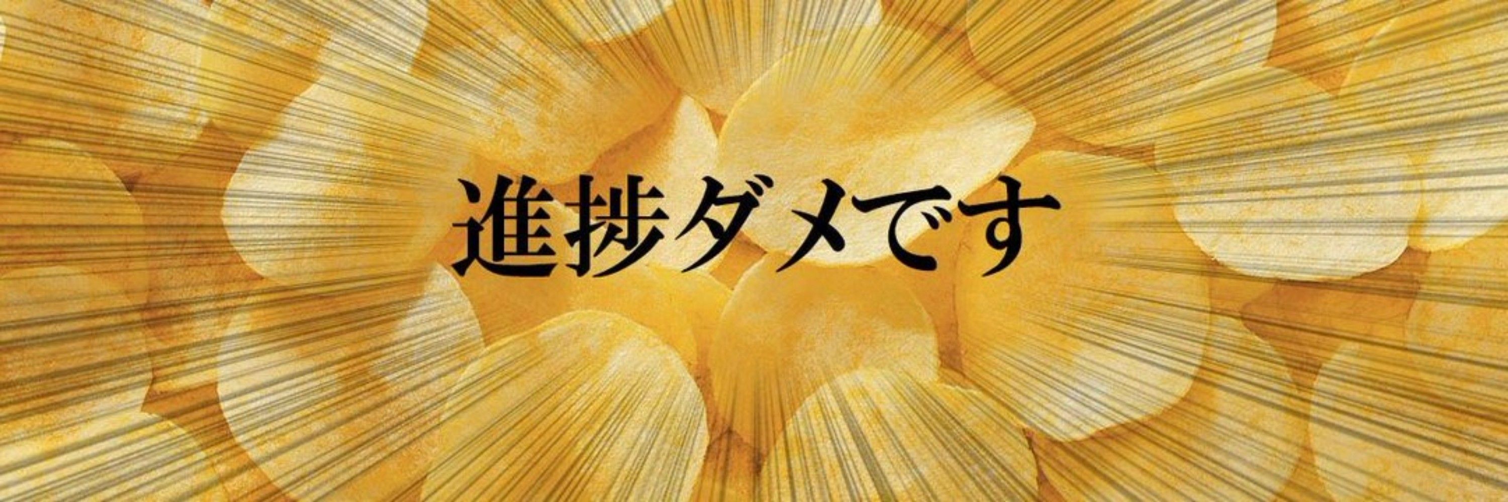 愛舞