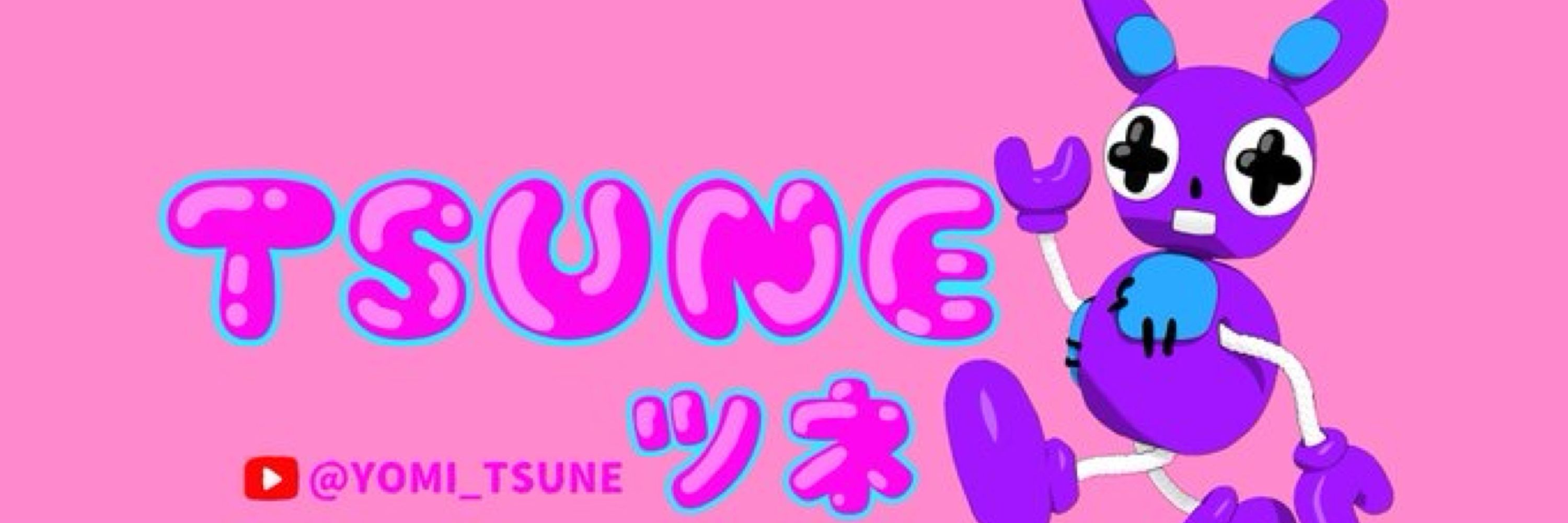 TSUNE