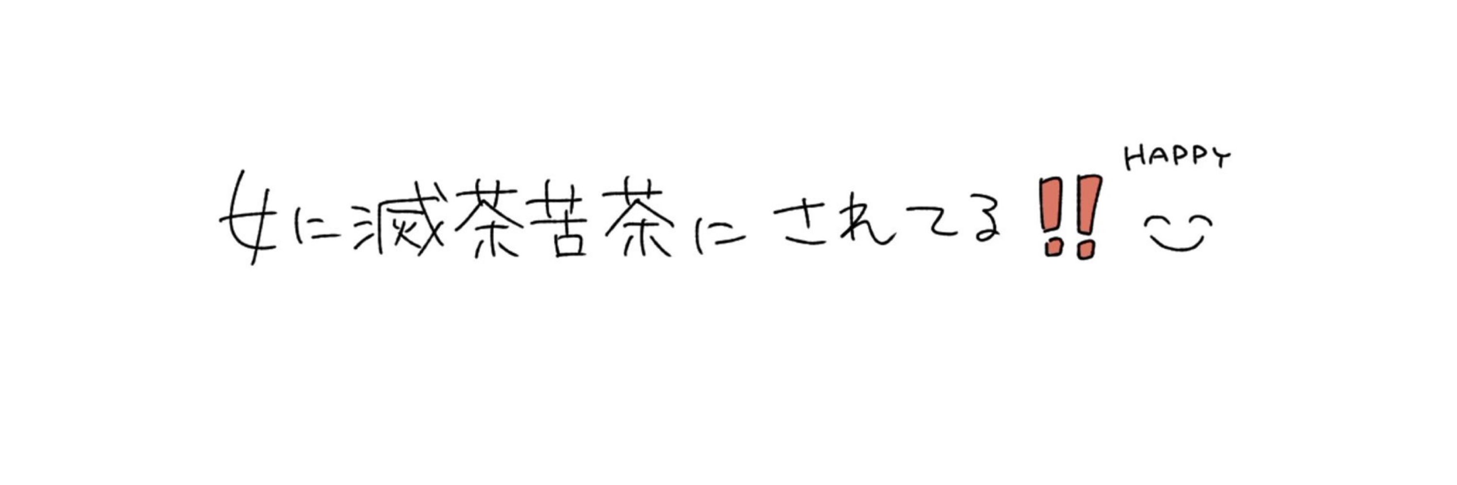 ふわ太
