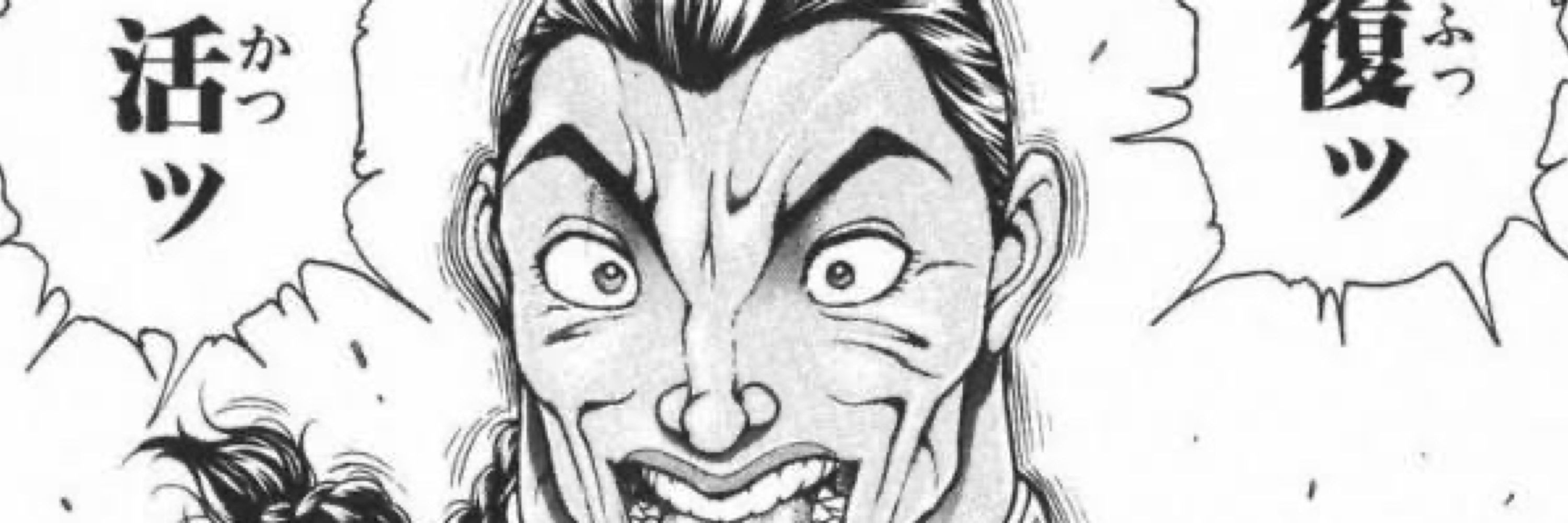 おれお