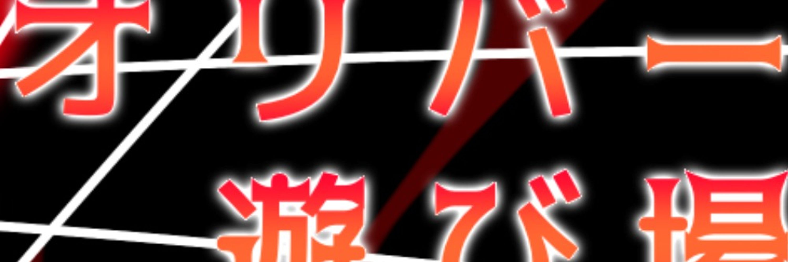 オリバー