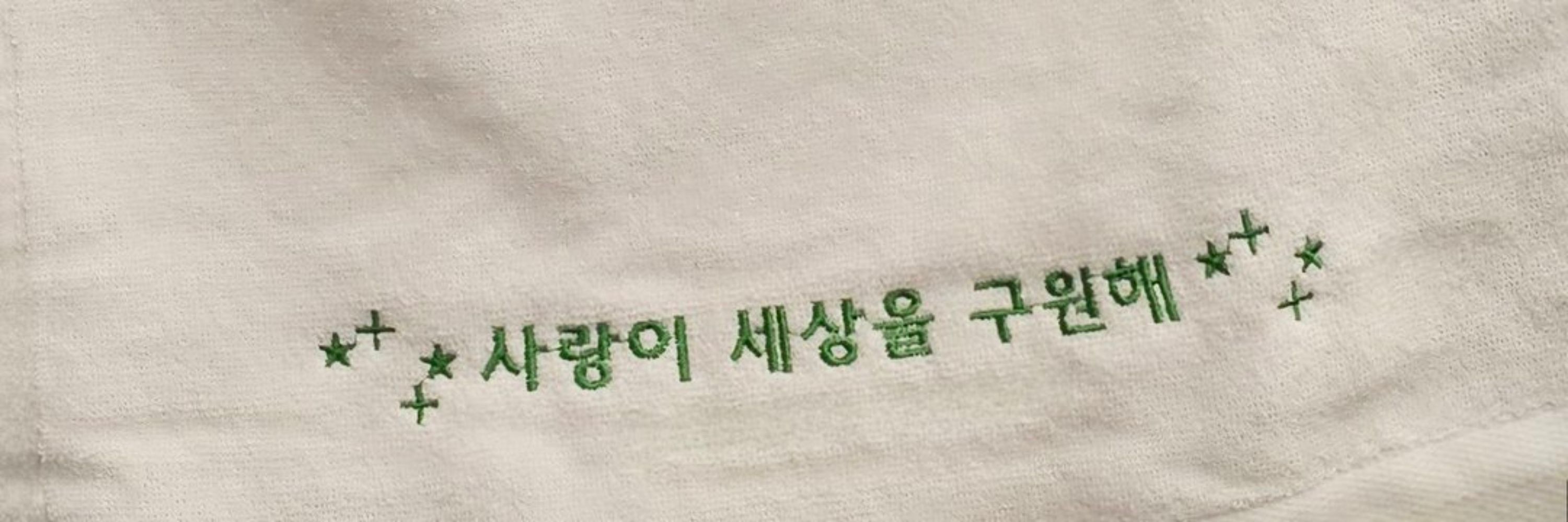 이말랑