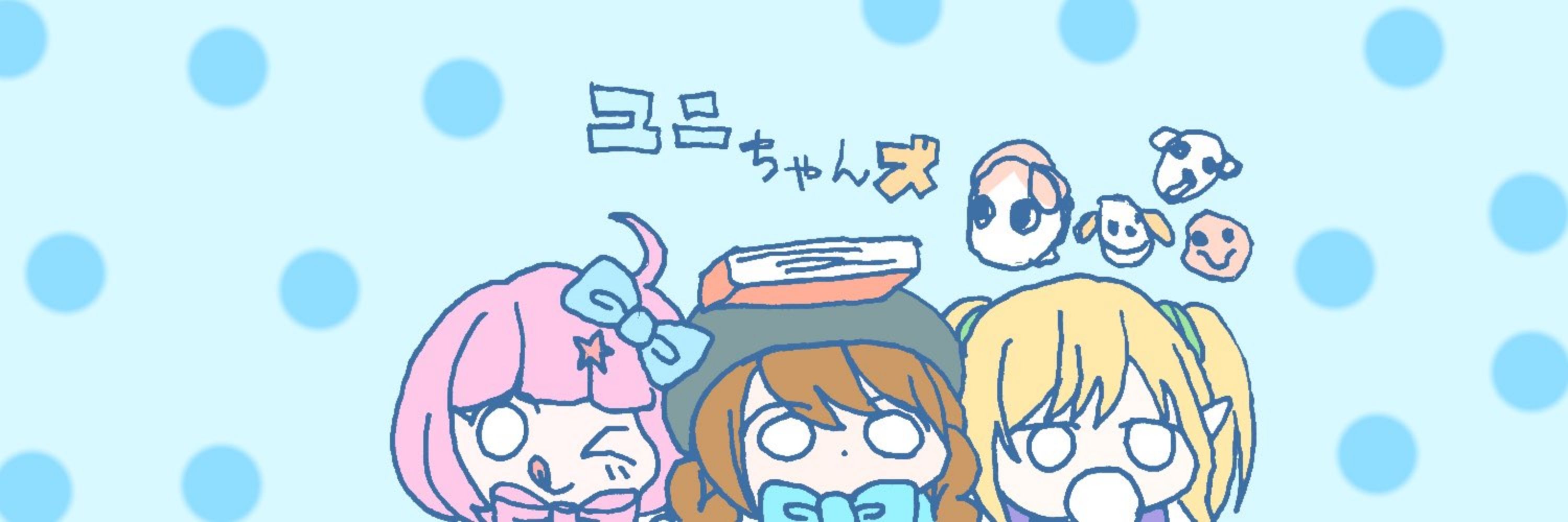 ぺう