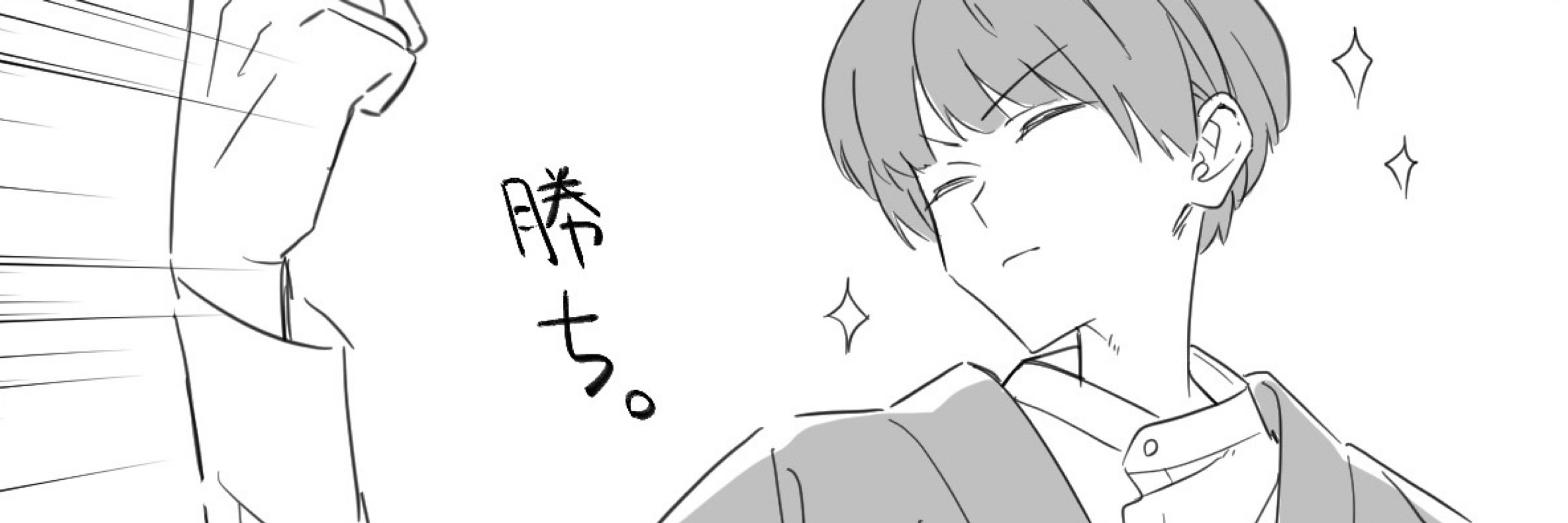 椎野