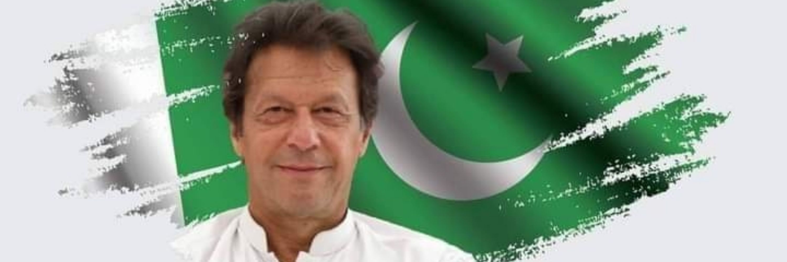 Shah
