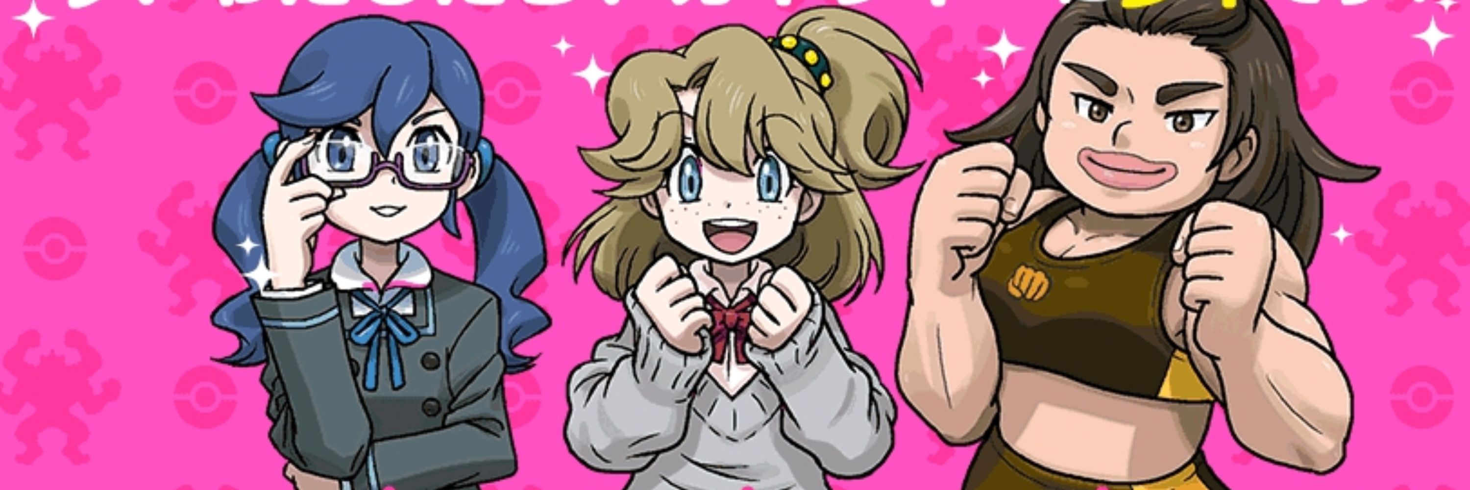 マッスルリキリキン玉