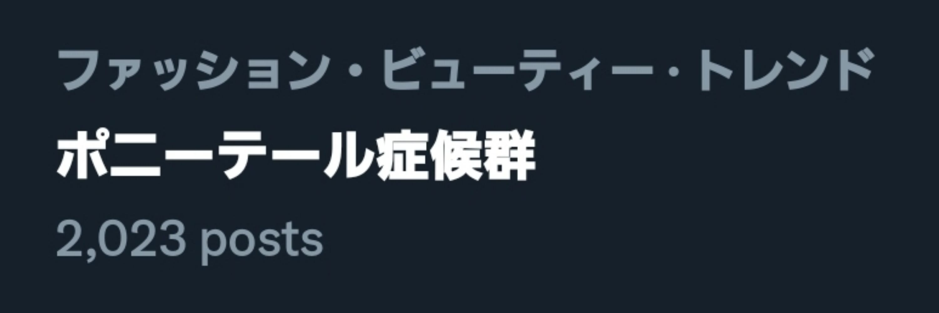 ゆいっいー