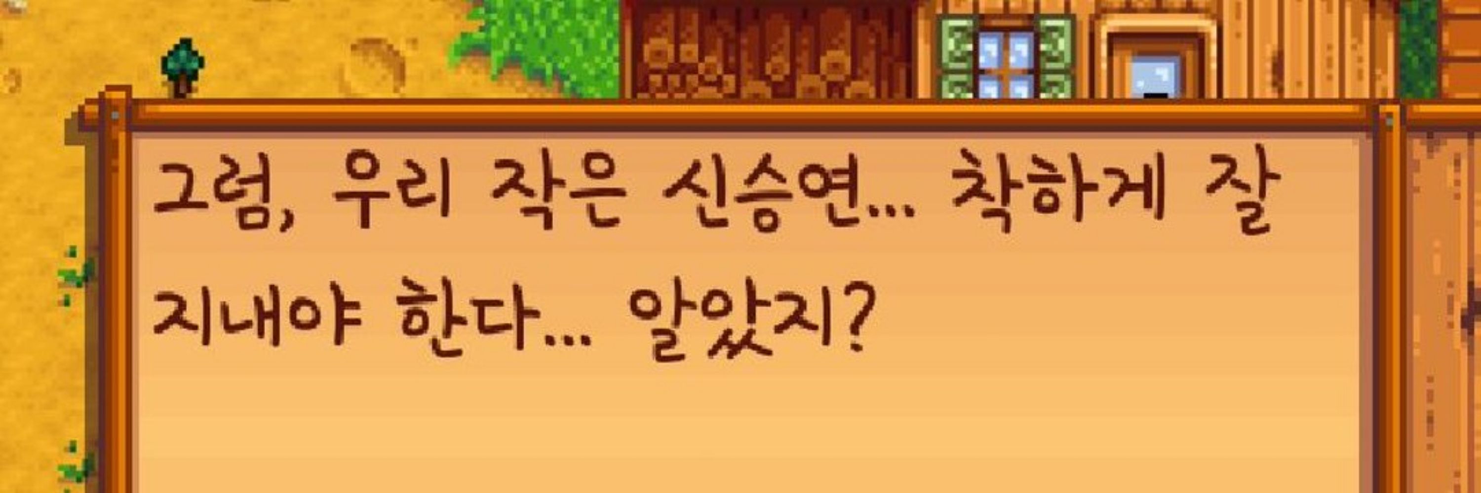 핫