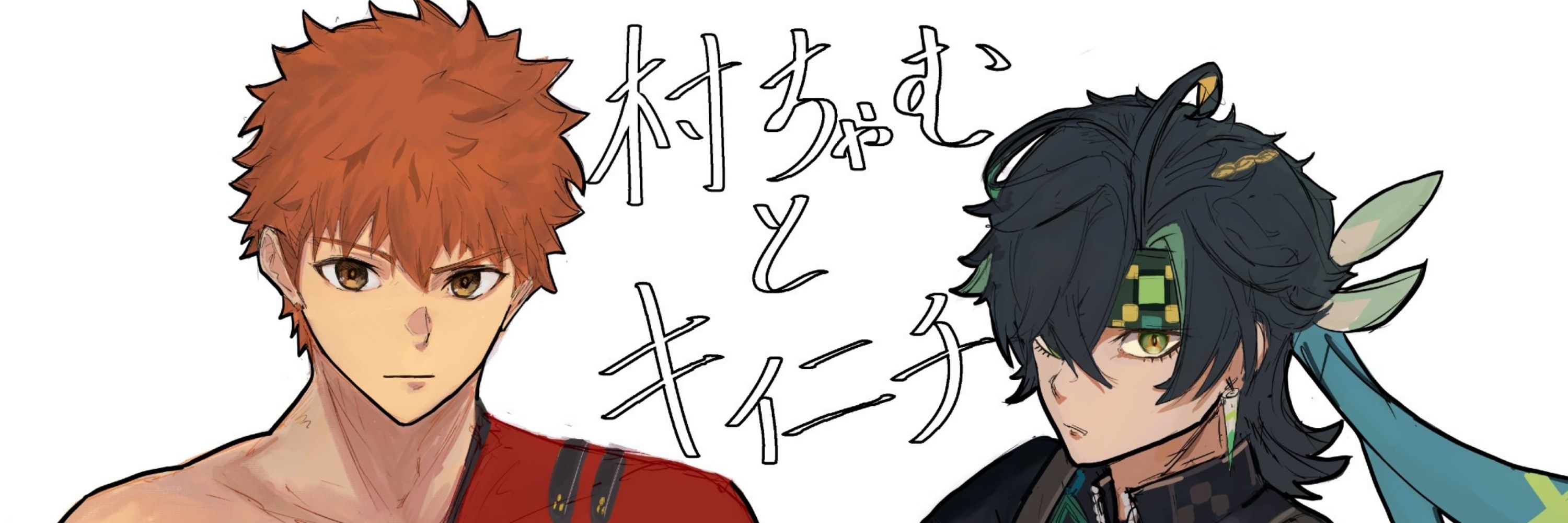 IAイマン