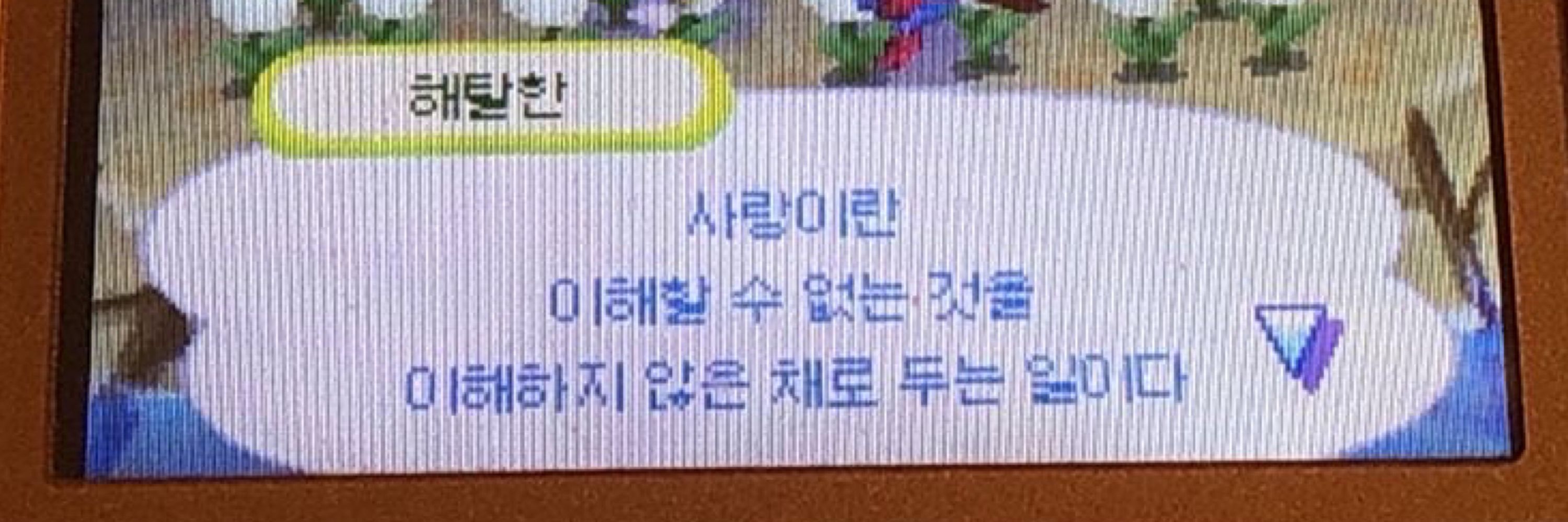 예원