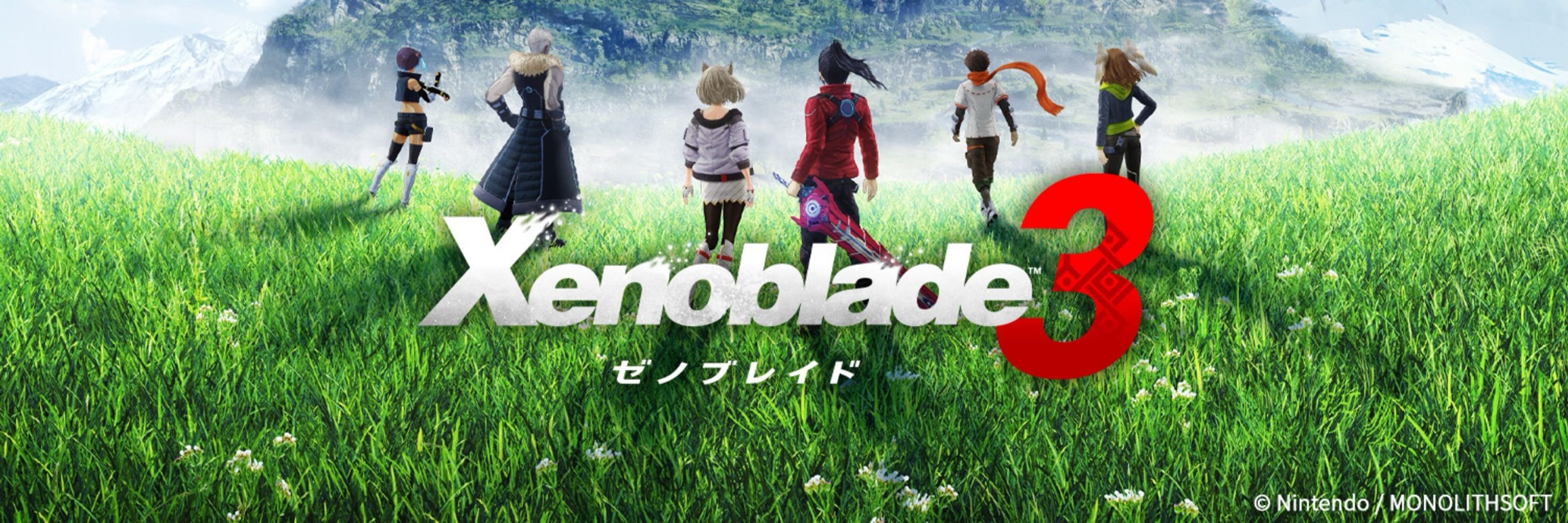MONOLITHSOFT