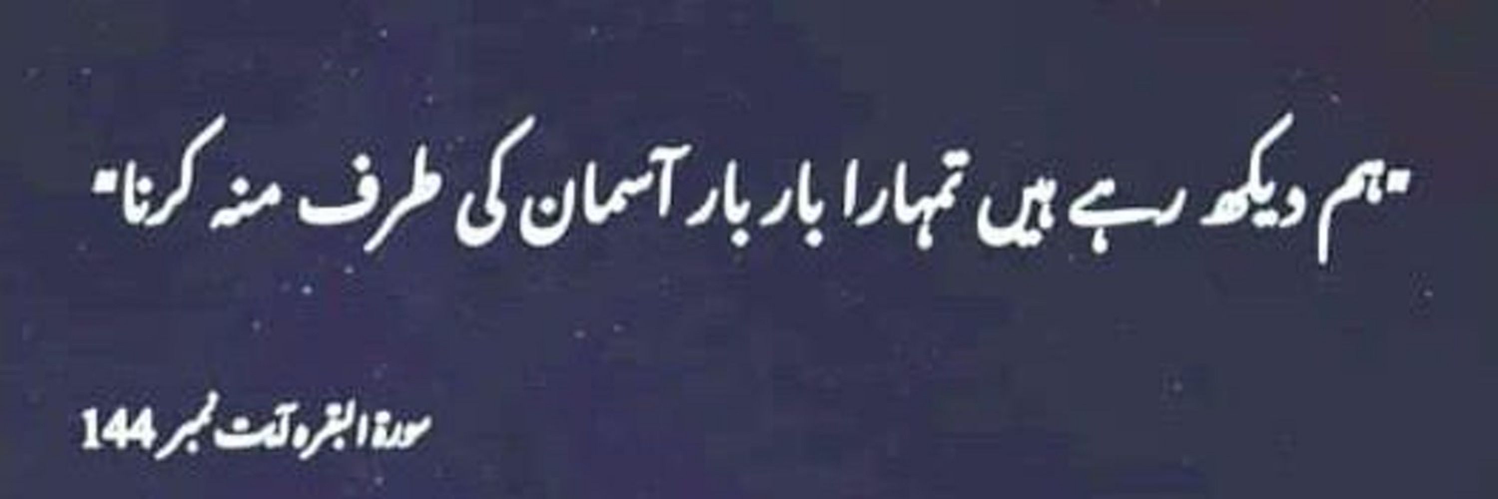 Dr Naeem Rana