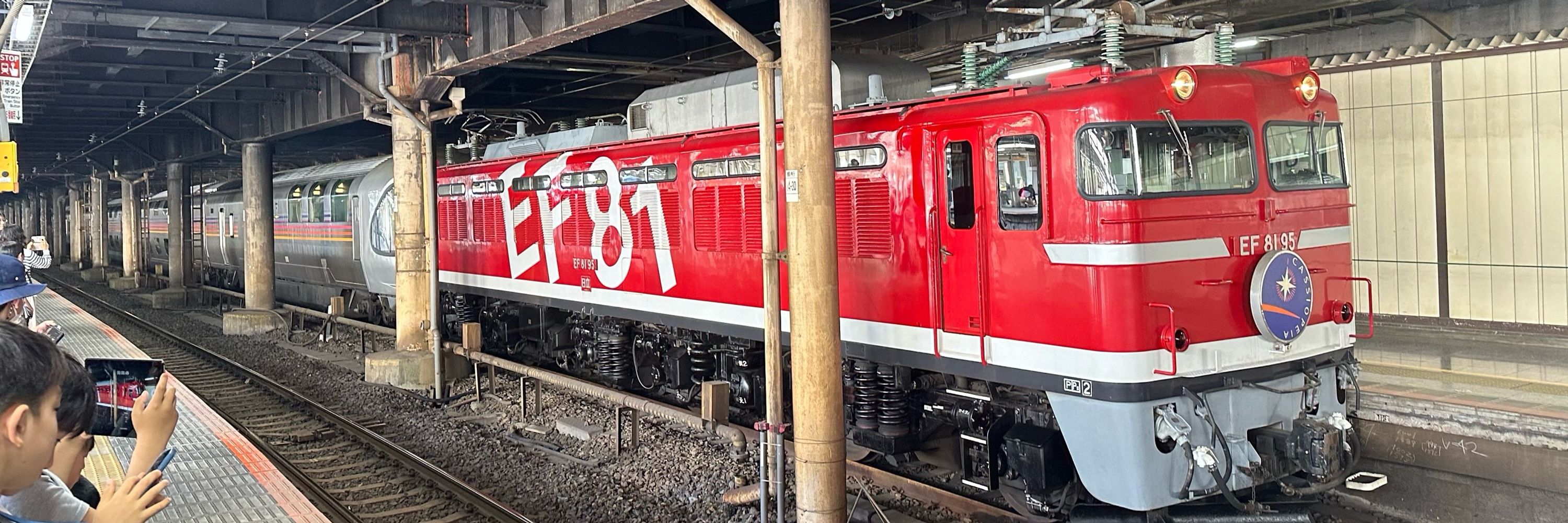 鉄道ハンターKH