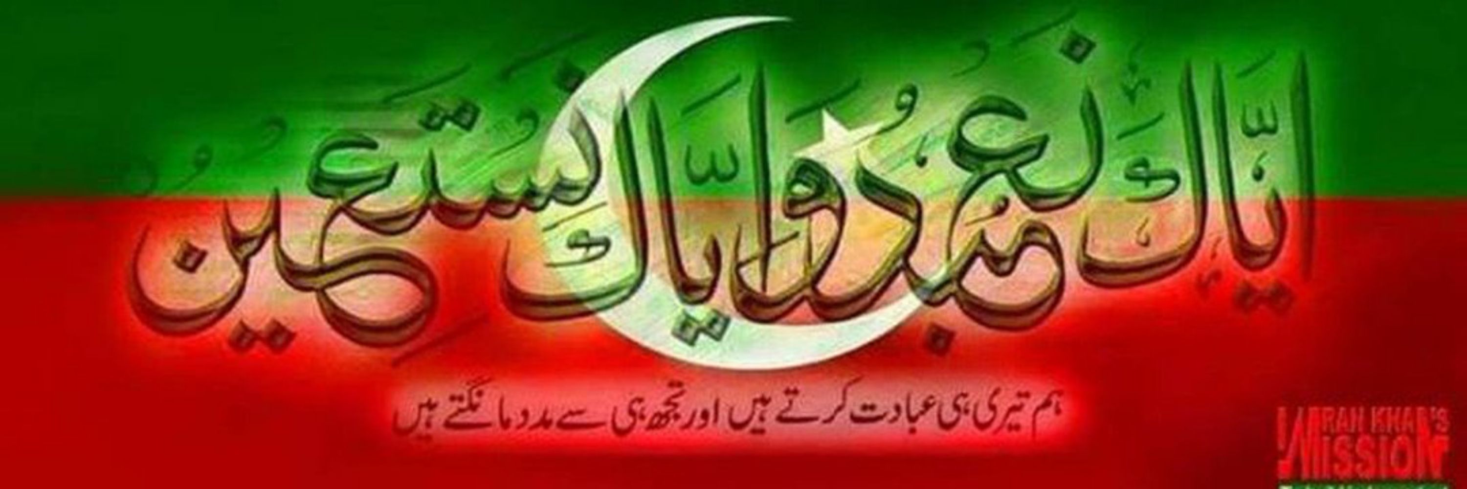 Abdullah Afridi