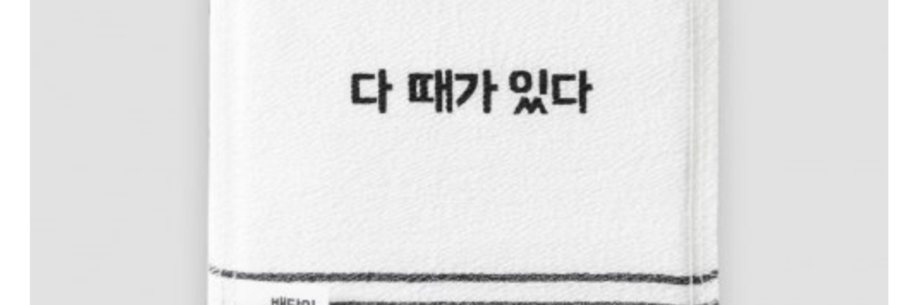 상불경常不輕 