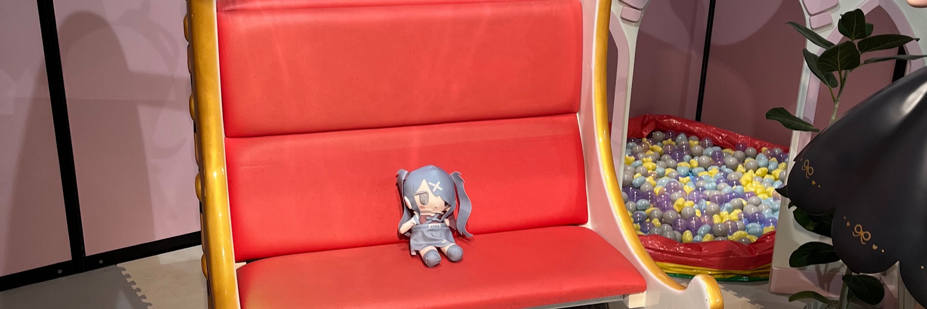 でとれm