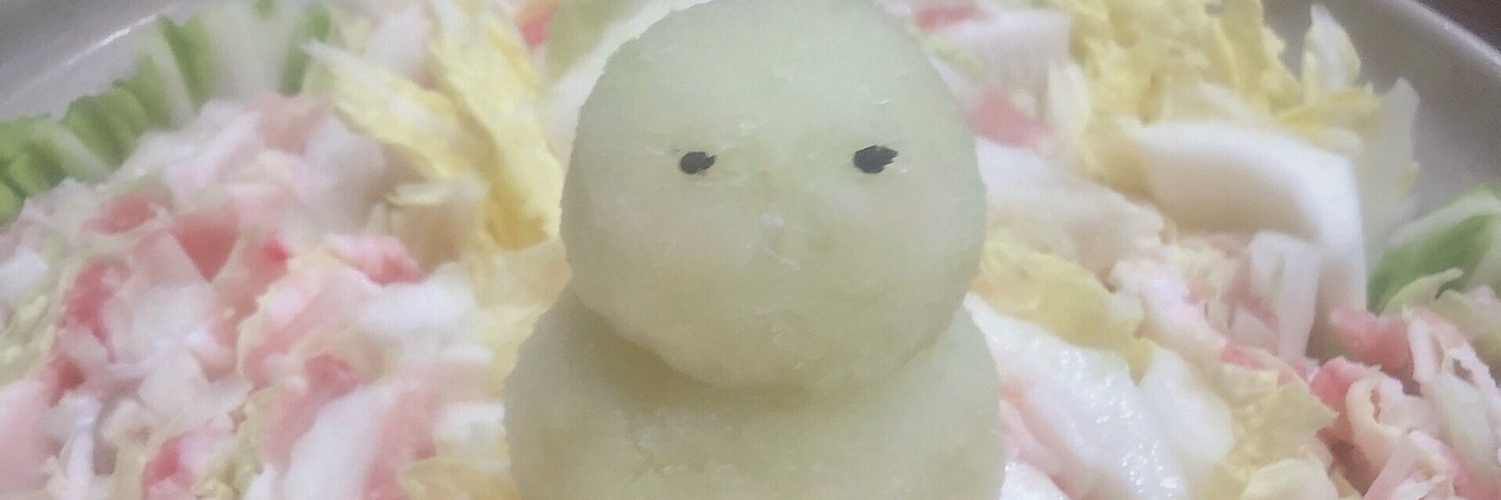 るな