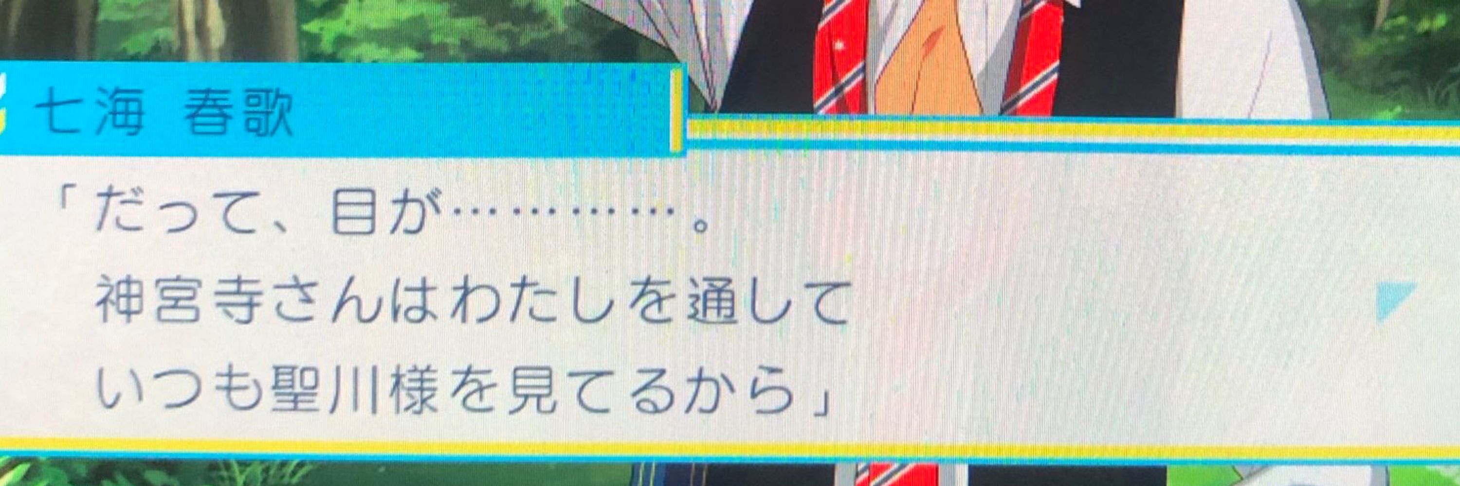 はやし