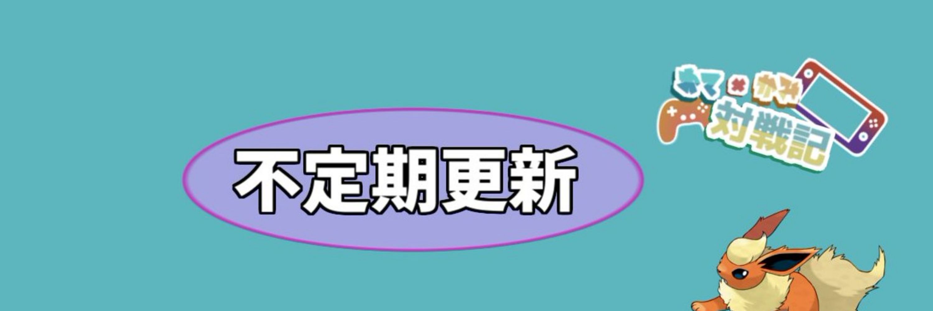 ソルロン　ゆっくり実況者