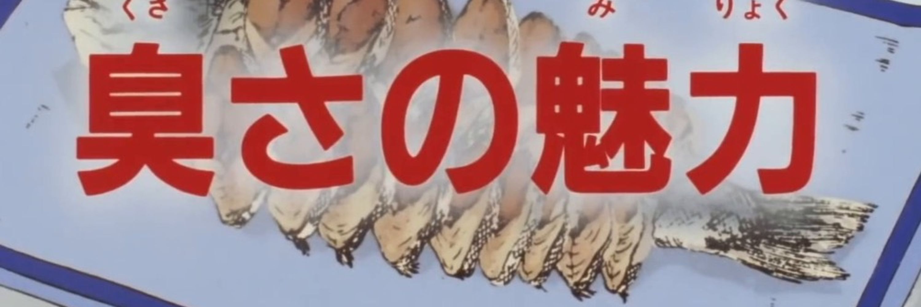 キンブレル博志
