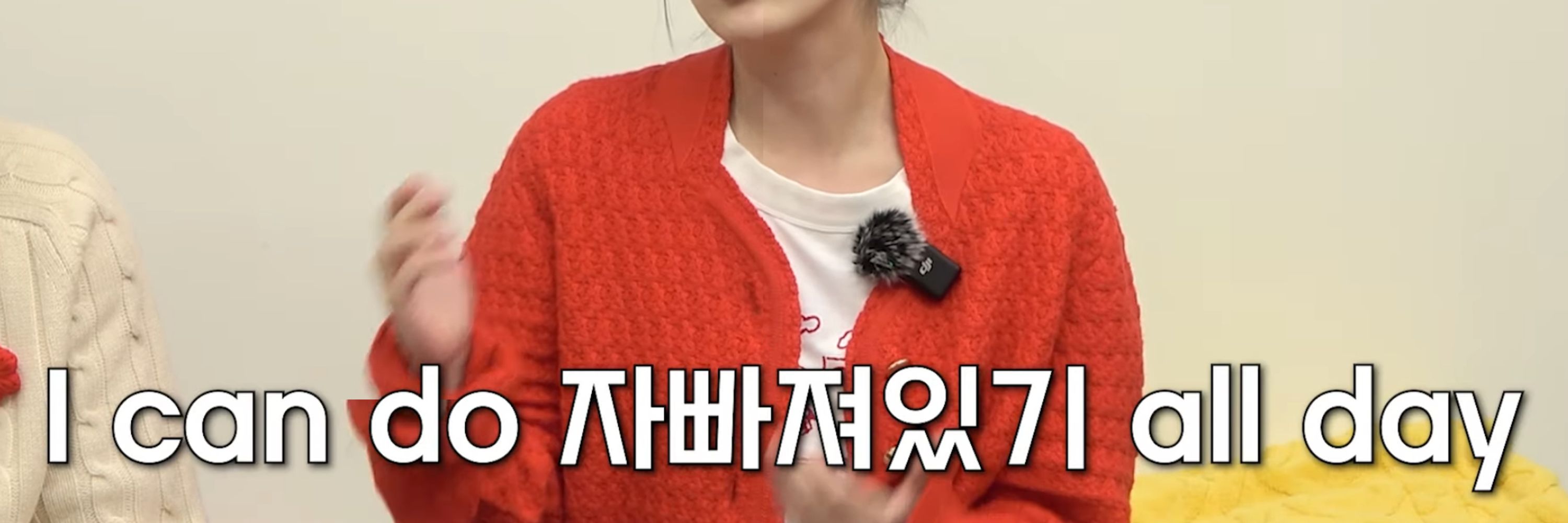 입 닥치면서 눈칫밥 먹기