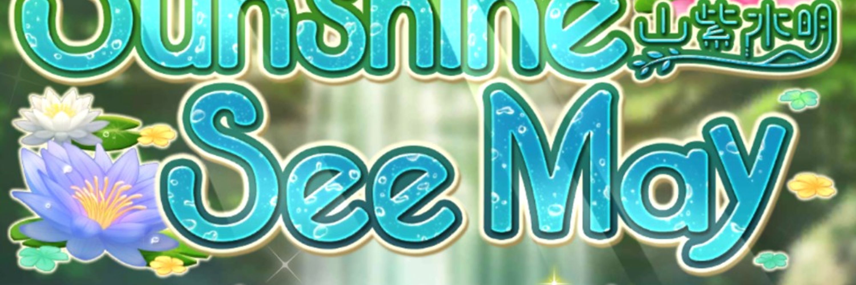 Ibemu