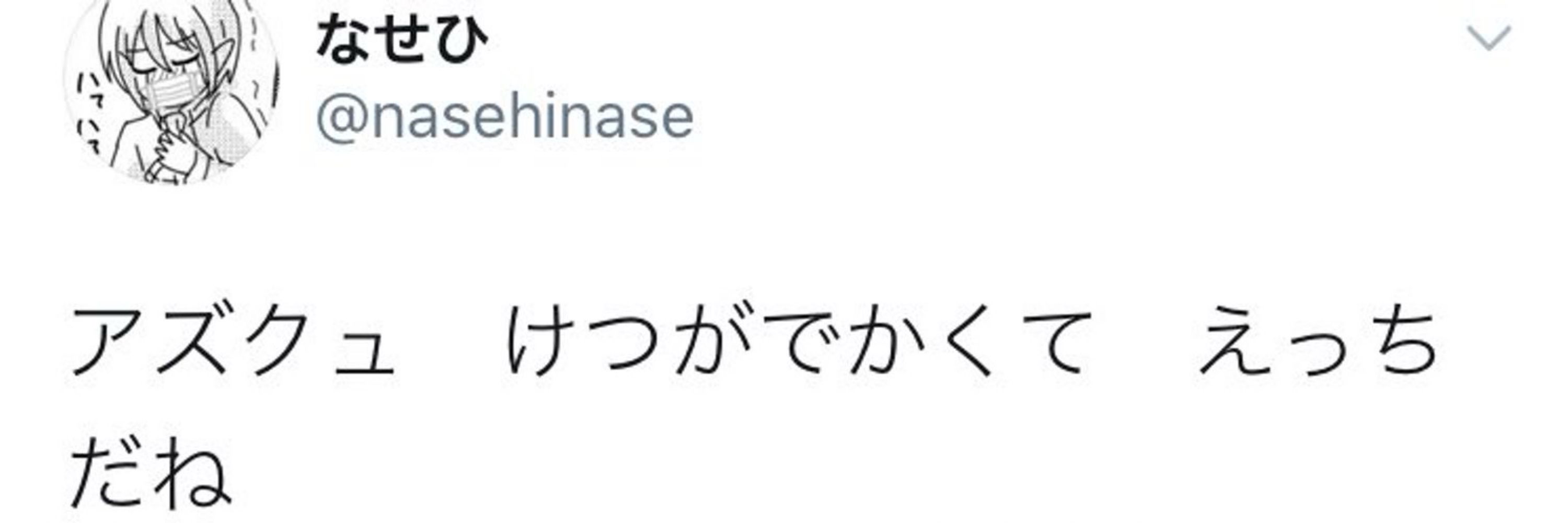 アイ