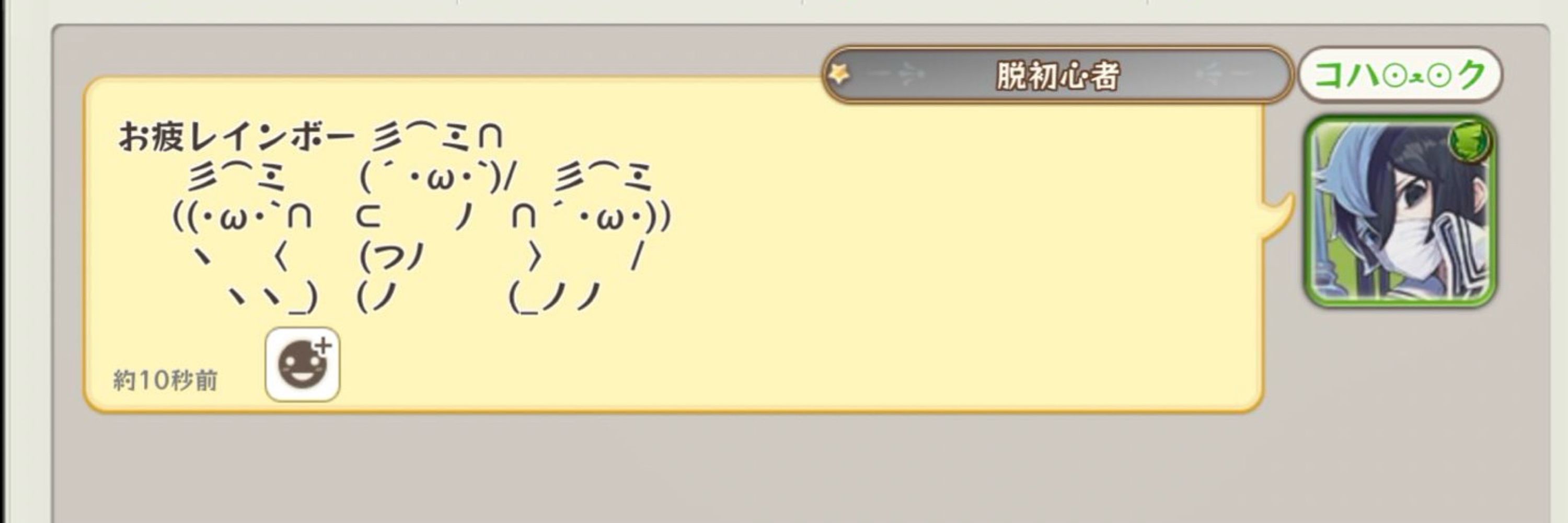 こはQ