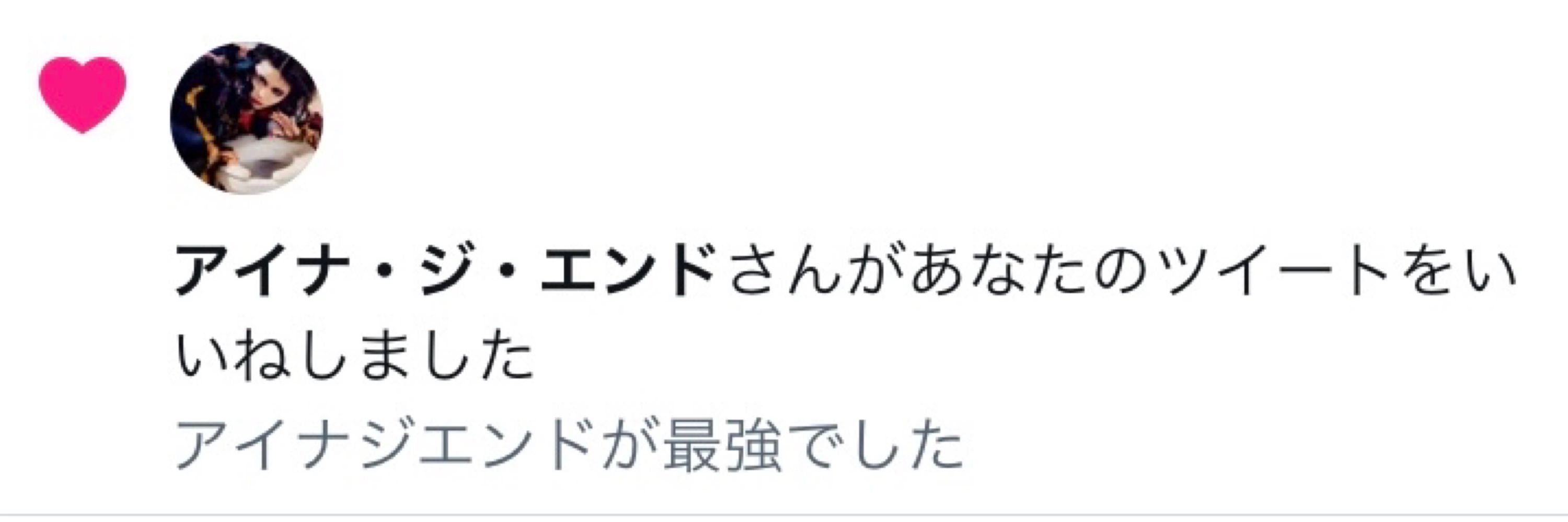 やーしゅー