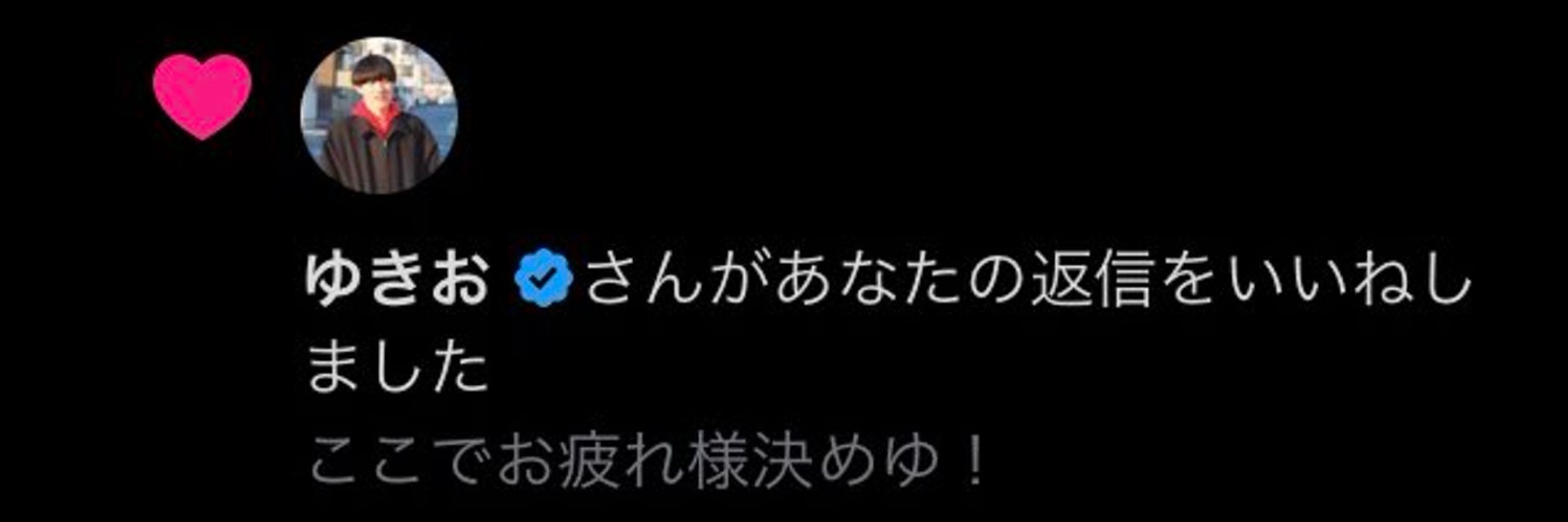 ふひめ