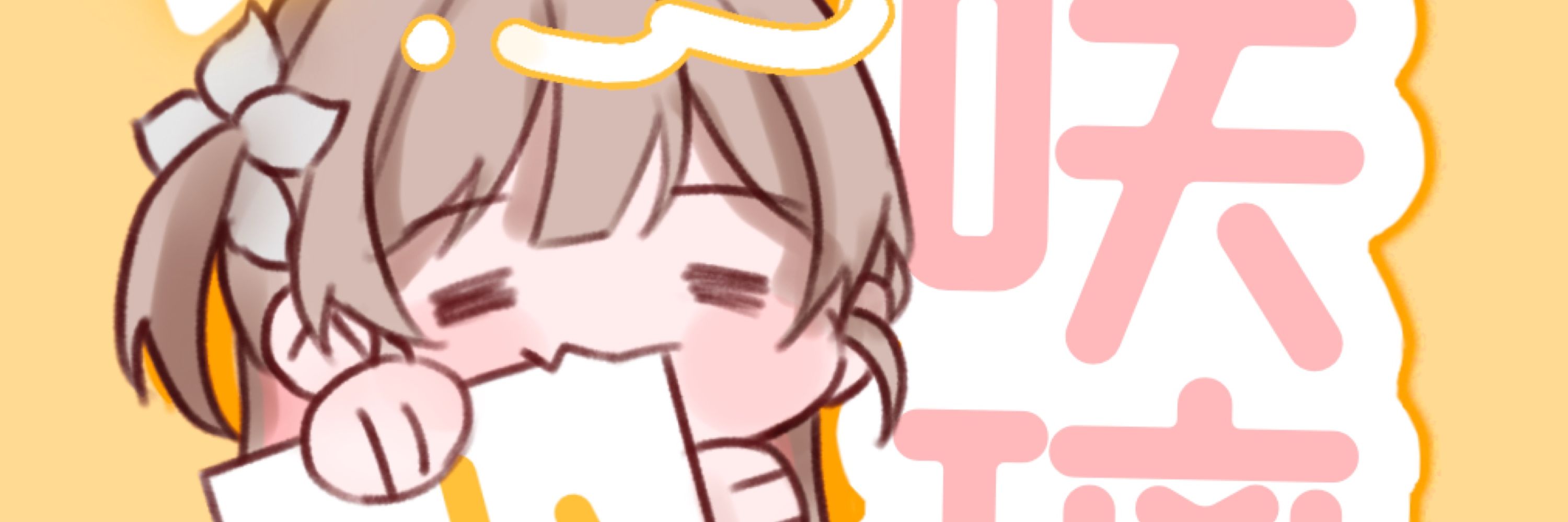 Koizumi Emiri (ติดงานตอบช้า)