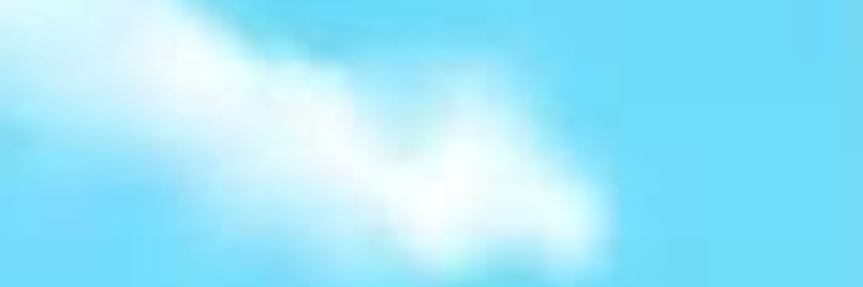 あつ