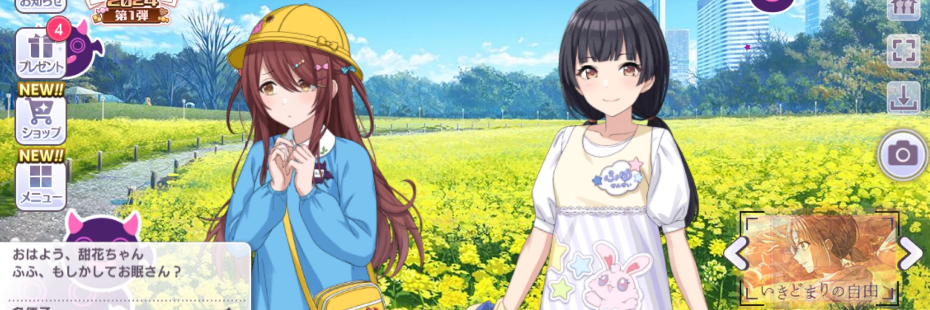 はんぺん