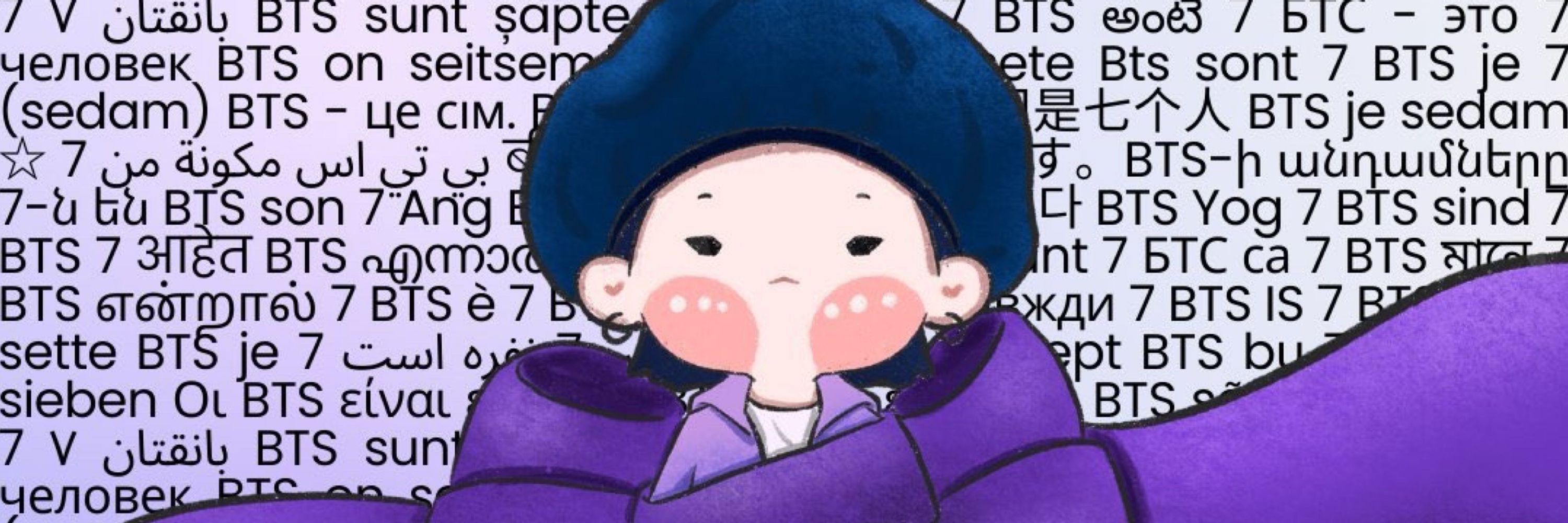 Jeh 💜