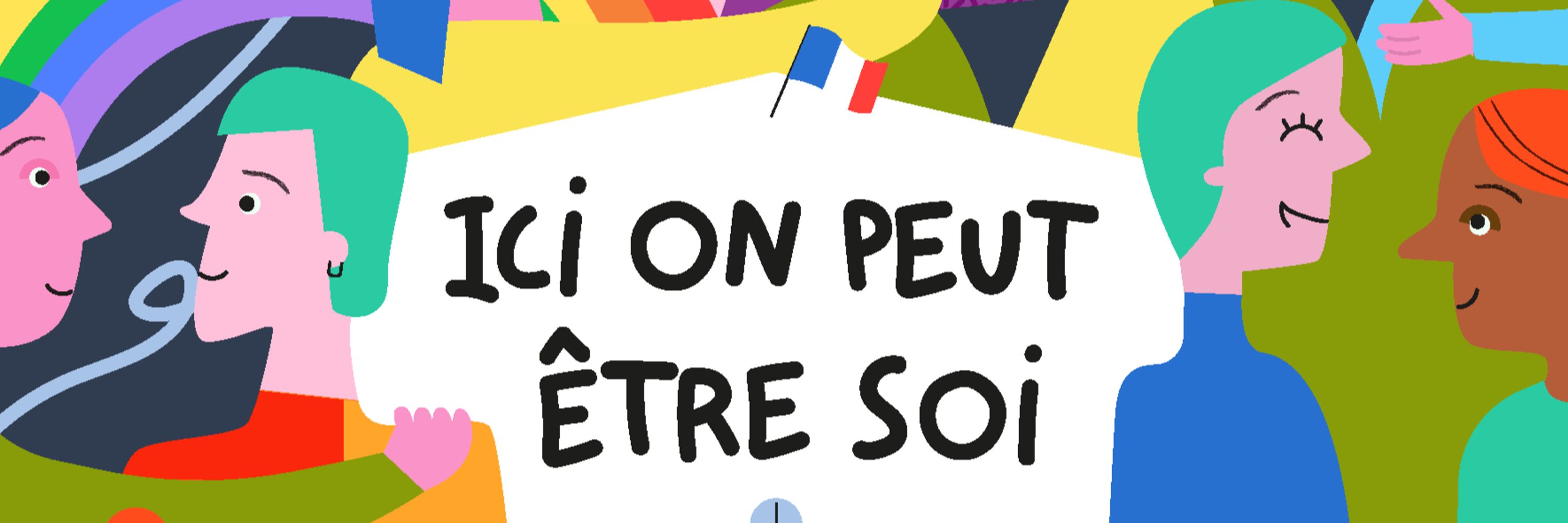 Errrouanne
