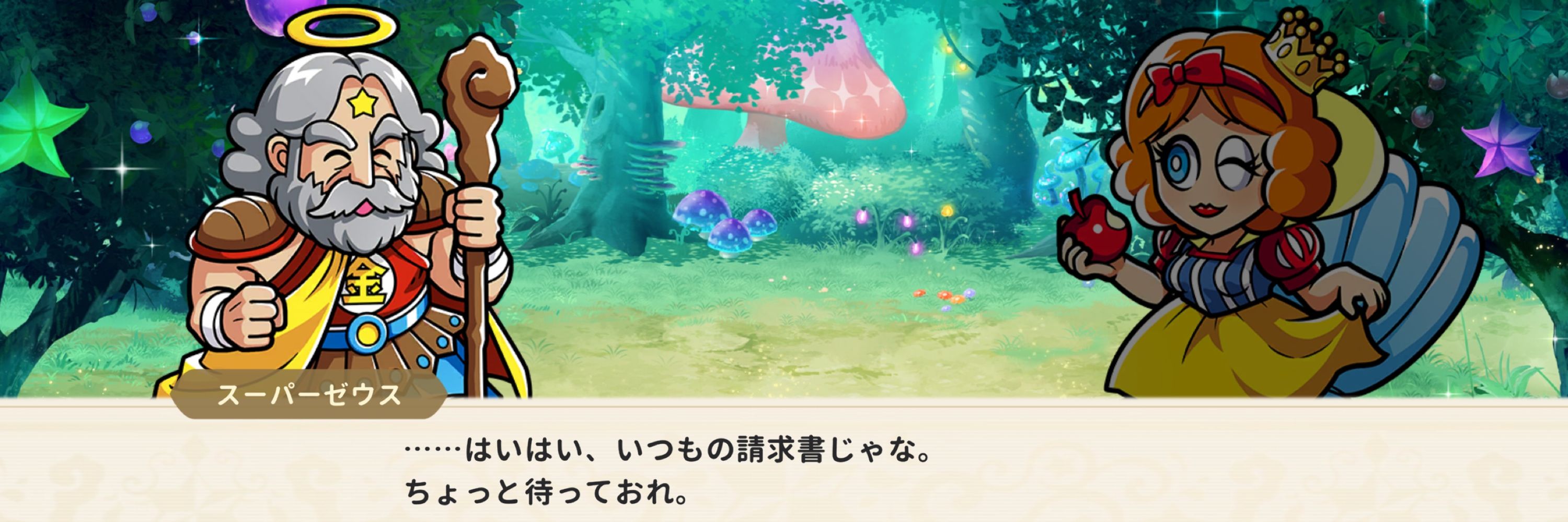 ぷ