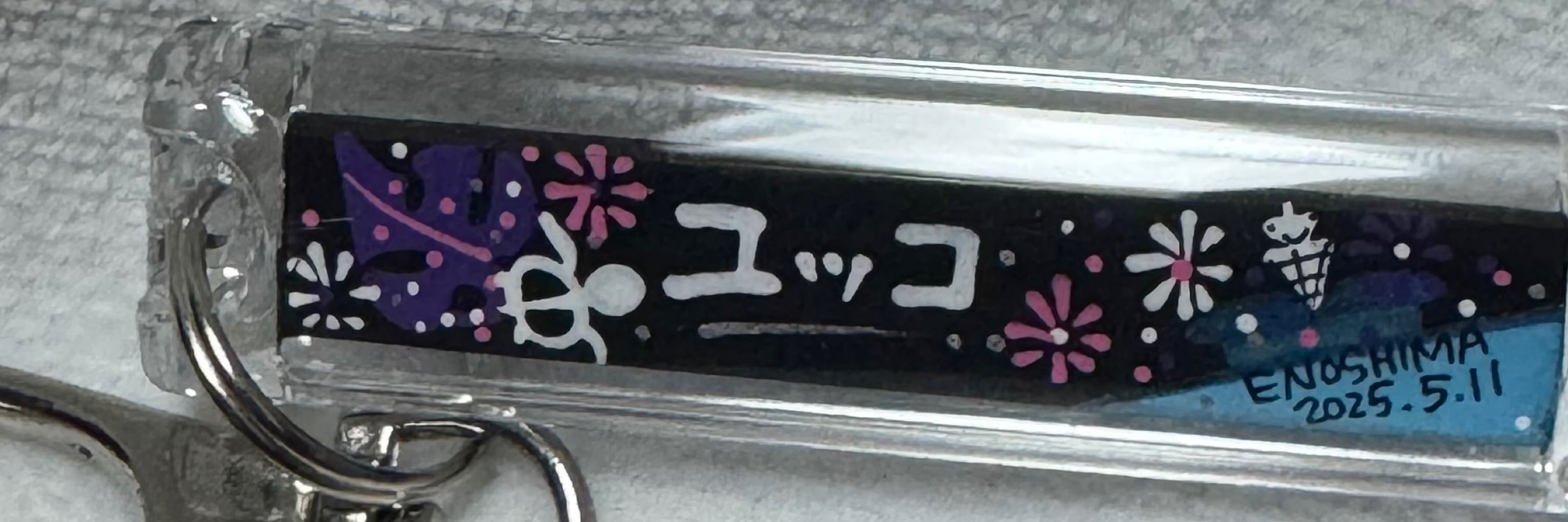 ユッコ☆