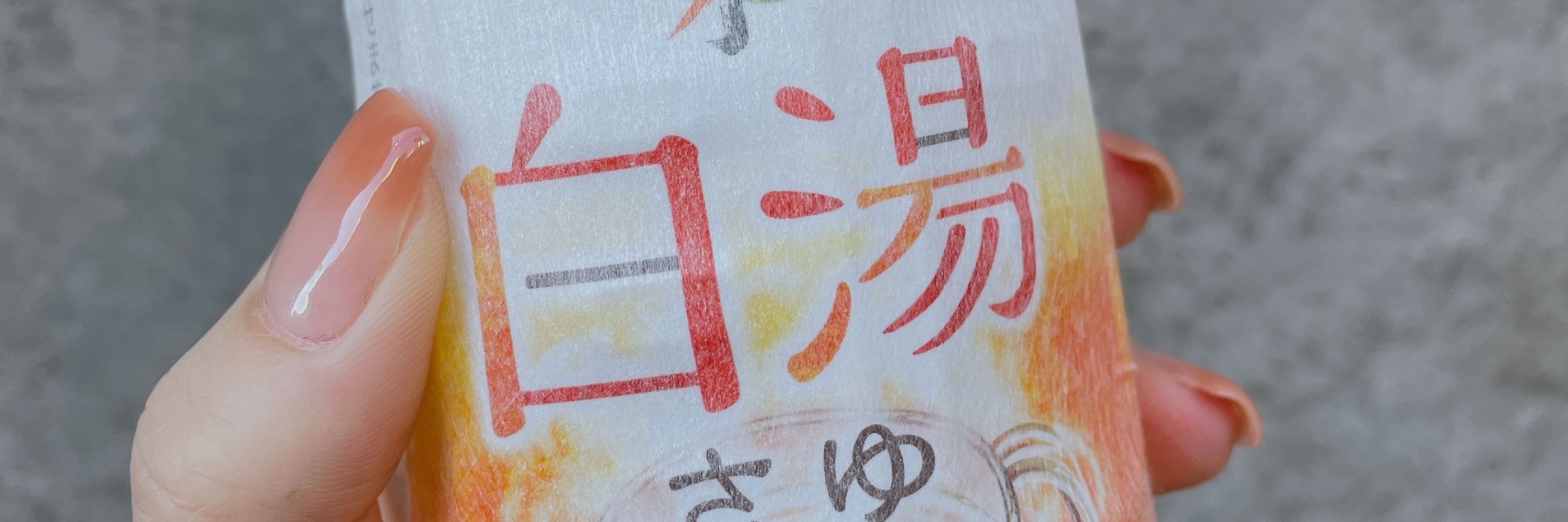 みたろ