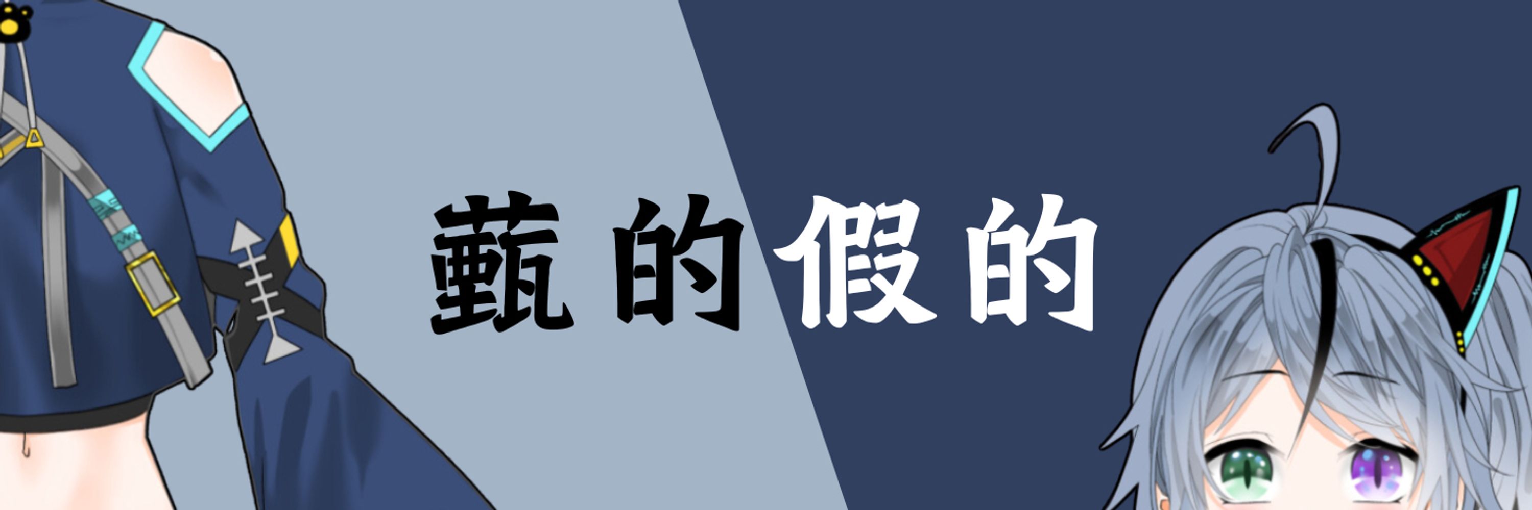 薽Kuroneko🐈‍⬛ |連動歡迎 |logo委託開放