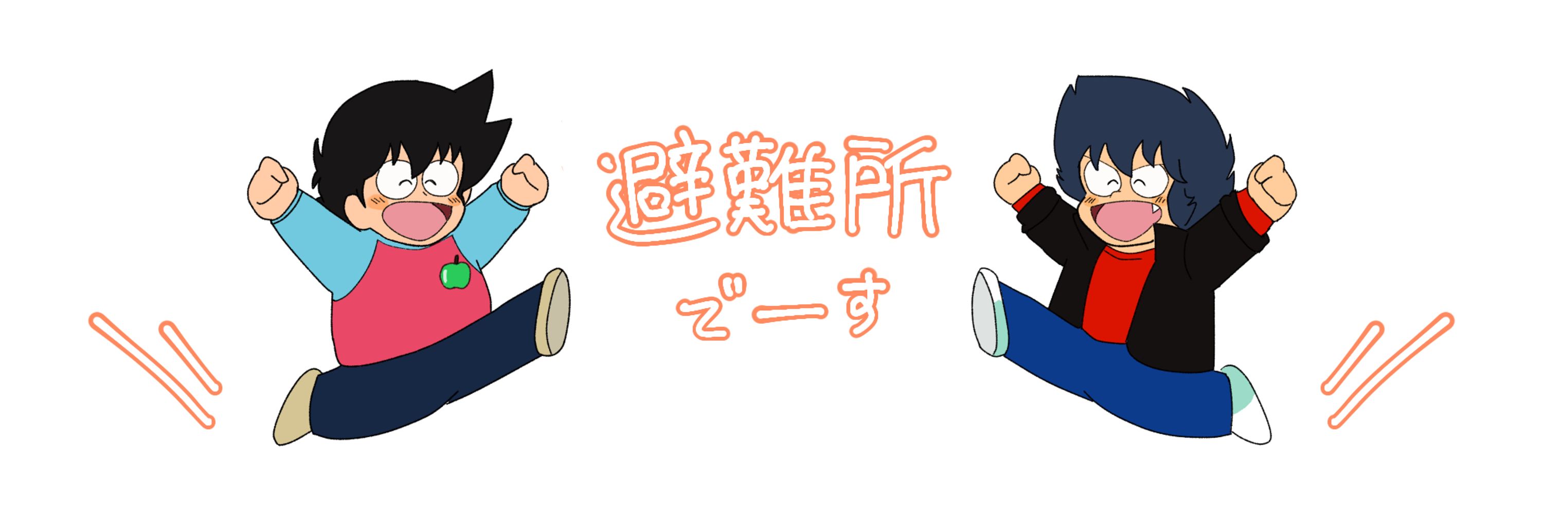 となか