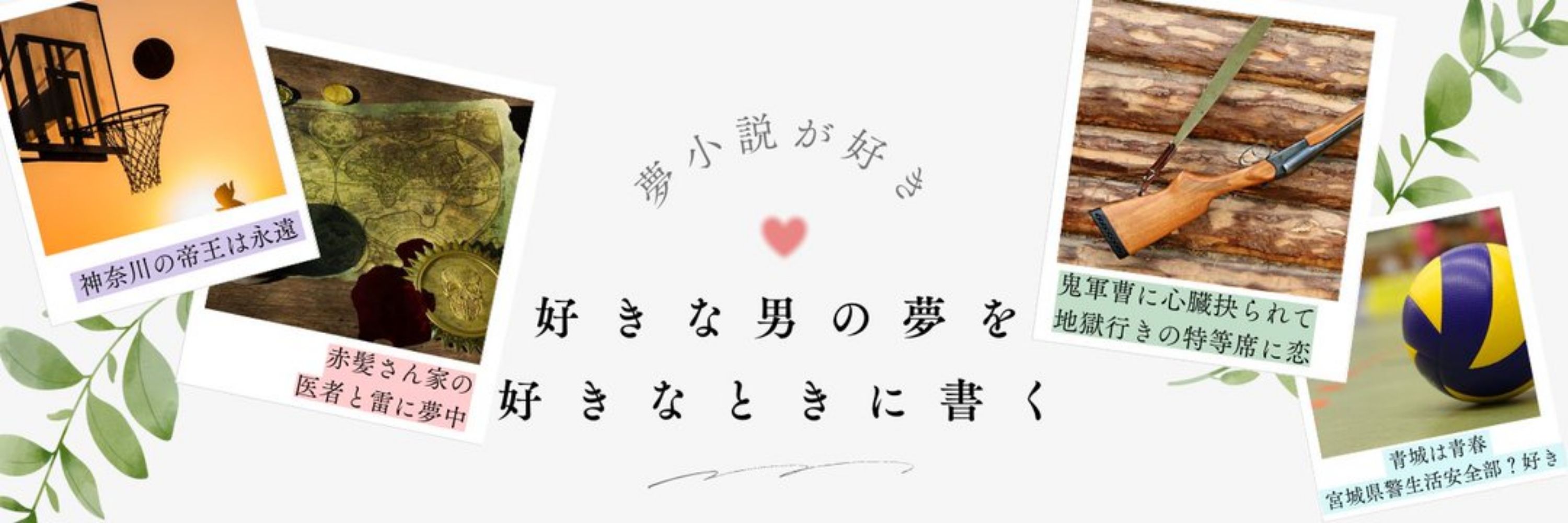 naosuke