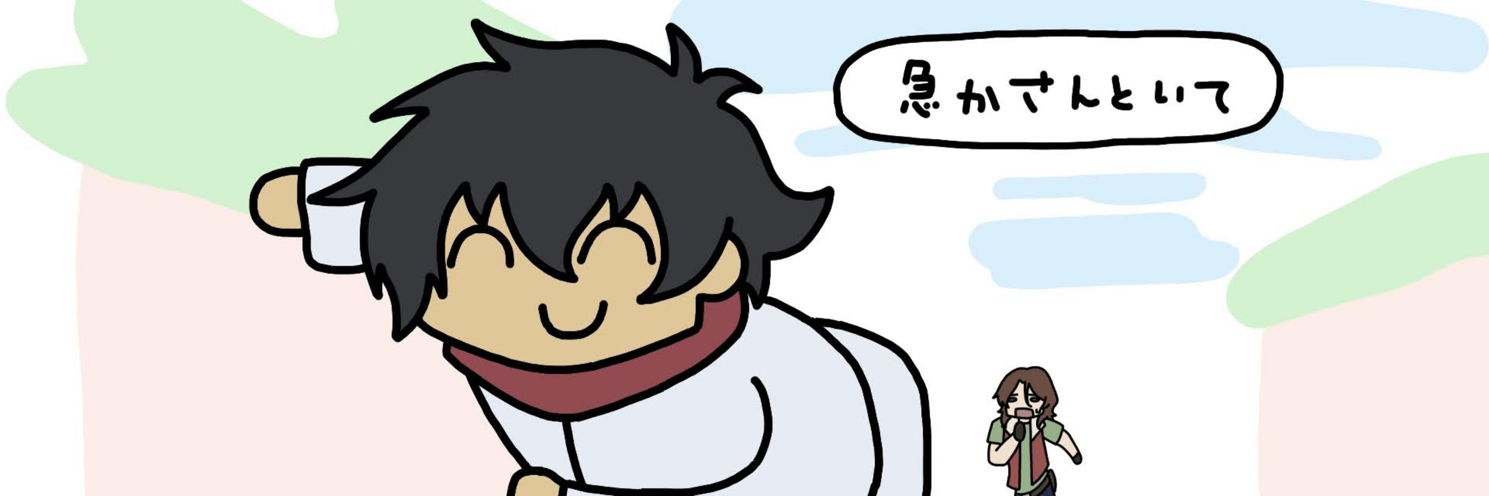 ねちゃこ (@nechakodayo.bsky.social) — Bluesky