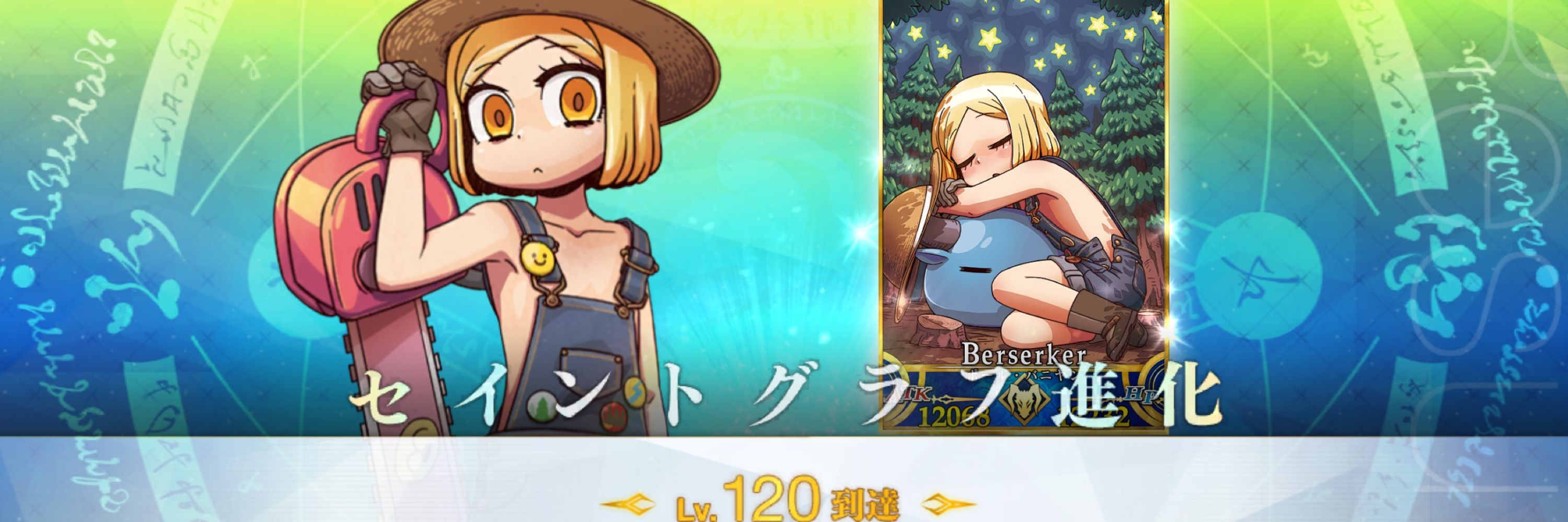 ちとせ