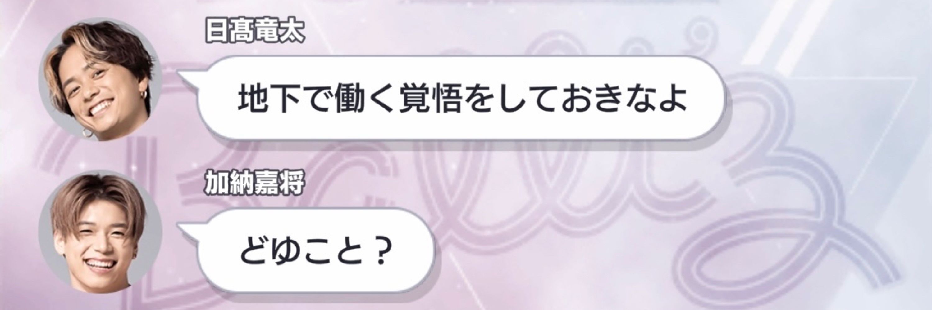 遥香