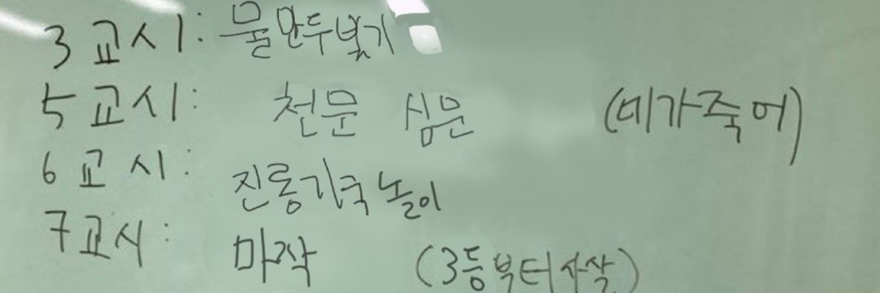 밥묵자