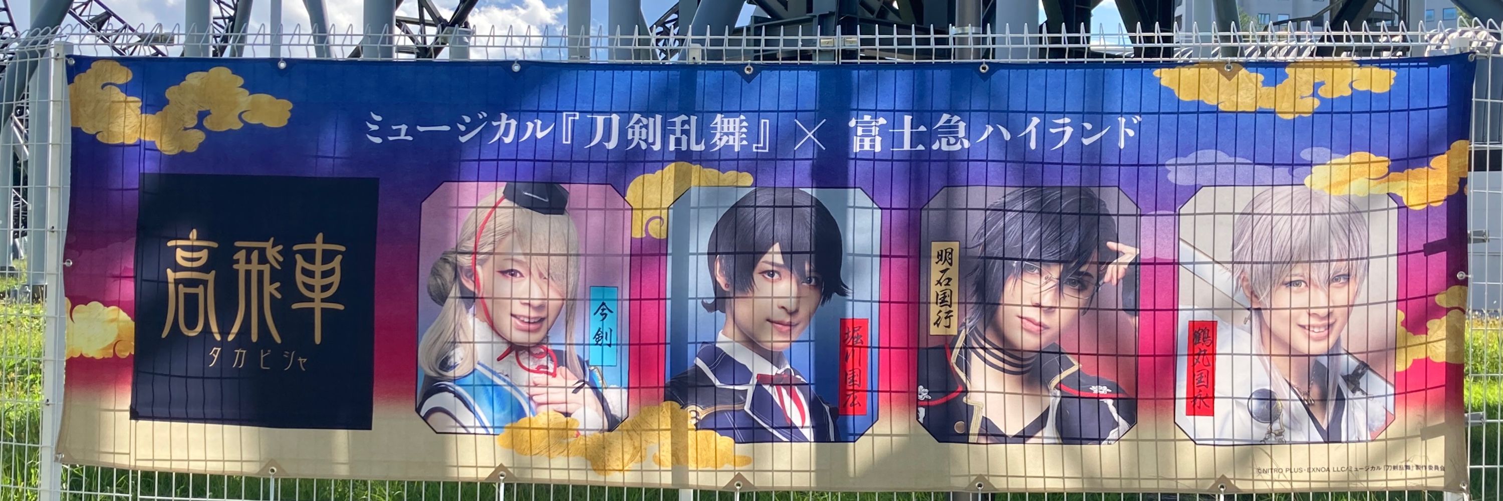 さくらいも