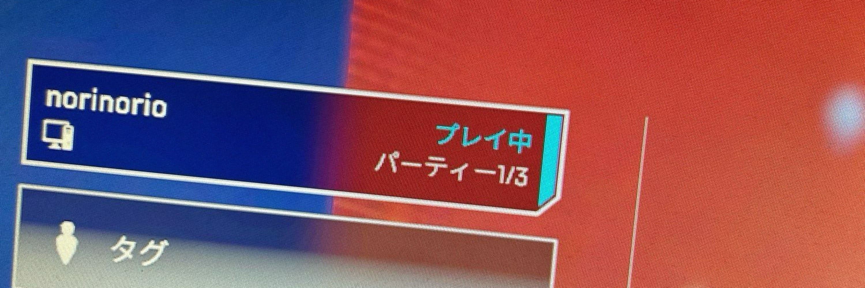のりお